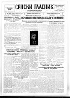 Serbian Herald, April 06, 1948