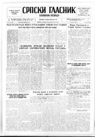 Serbian Herald, April 20, 1948