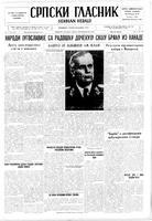 Serbian Herald, September 19, 1947