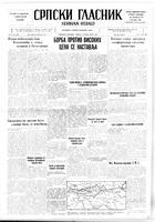 Serbian Herald, April 18, 1947