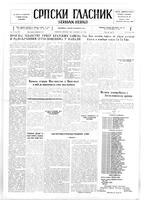 Serbian Herald, February 20, 1948
