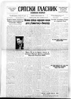Serbian Herald, December 10, 1946