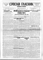 Serbian Herald, July 16, 1946