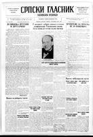 Serbian Herald, November 15, 1946