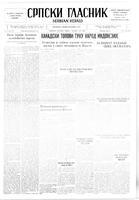 Serbian Herald, August 12, 1947