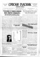 Serbian Herald, February 07, 1947