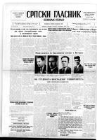 Serbian Herald, November 22, 1946