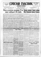 Serbian Herald, March 15, 1946