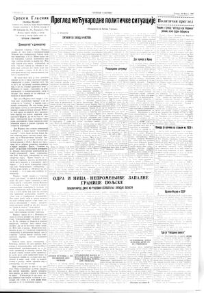 au:11075-0002