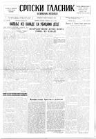 Serbian Herald, July 22, 1947