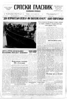 Serbian Herald, August 26, 1947