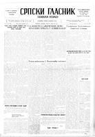 Serbian Herald, May 20, 1947