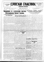 Serbian Herald, January 11, 1946