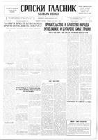 Serbian Herald, October 10, 1947
