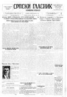 Serbian Herald, December 30, 1947