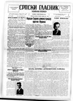 Serbian Herald, March 26, 1946