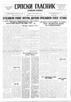 Serbian Herald, July 29, 1947