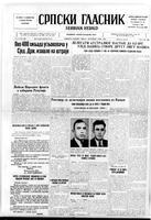 Serbian Herald, February 01, 1946