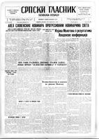 Serbian Herald, March 02, 1948