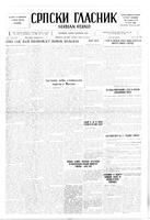 Serbian Herald, May 13, 1947
