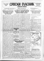 Serbian Herald, December 17, 1946