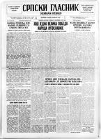 Serbian Herald, December 13, 1946