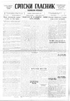 Serbian Herald, April 25, 1947