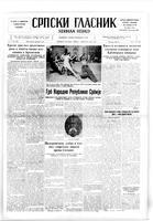 Serbian Herald, March 17, 1947