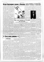 Serbian Herald, July 12, 1946