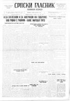 Serbian Herald, September 16, 1947