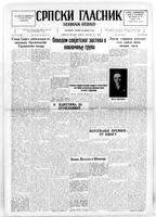 Serbian Herald, February 22, 1946