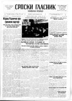 Serbian Herald, February 28, 1947