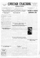 Serbian Herald, December 23, 1947