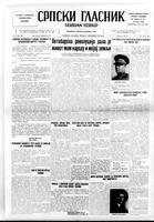 Serbian Herald, November 05, 1946