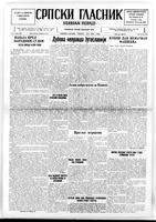 Serbian Herald, July 19, 1946