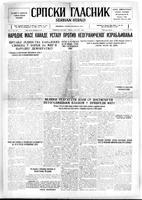 Serbian Herald, February 06, 1948