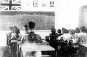 Narrow Lake School District No. 4546 - 04