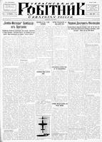 Ukrainskyi Robitnyk, June 16, 1944