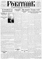 Ukrainskyi Robitnyk, May 19, 1944