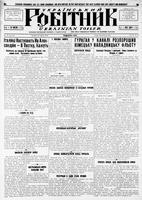 Ukrainskyi Robitnyk, September 20, 1940