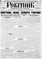 Ukrainskyi Robitnyk, September 06, 1940
