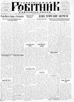 Ukrainskyi Robitnyk, June 28, 1946