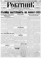 Ukrainskyi Robitnyk, August 09, 1940