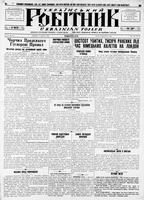 Ukrainskyi Robitnyk, September 13, 1940
