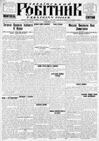 Ukrainskyi Robitnyk, July 07, 1939