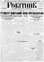 Ukrainskyi Robitnyk, November 08, 1940