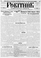 Ukrainskyi Robitnyk, August 23, 1940