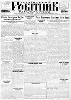 Ukrainskyi Robitnyk, December 15, 1939
