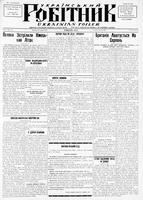 Ukrainskyi Robitnyk, June 30, 1939