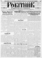 Ukrainskyi Robitnyk, August 02, 1940